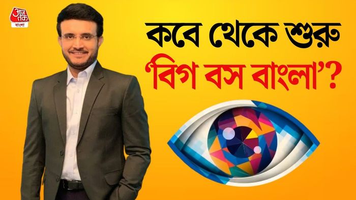 সৌরভ গঙ্গোপাধ্যায়