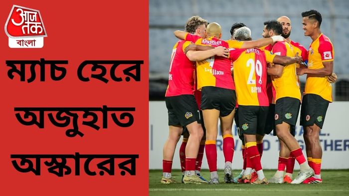 ইস্টবেঙ্গল