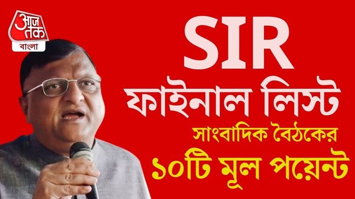 আসুন এক নজরে ১০টি গুরুত্বপূর্ণ পয়েন্ট জেনে নেওয়া যাক।