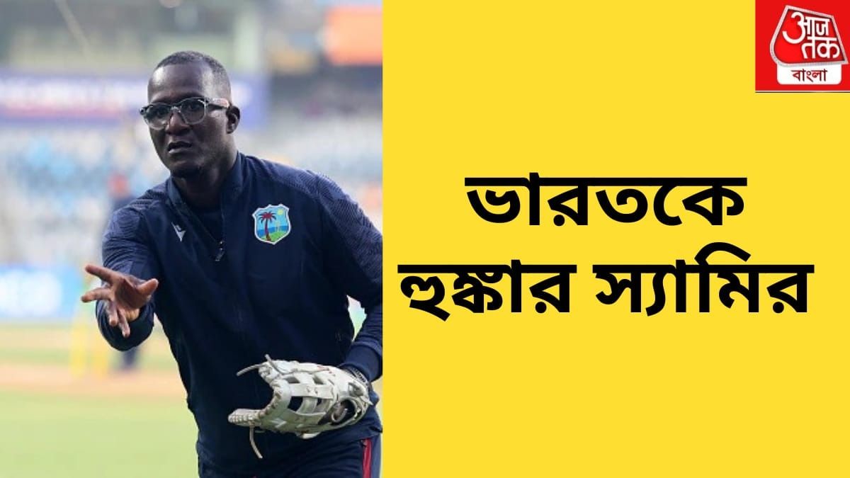 ড্যারেন সামি