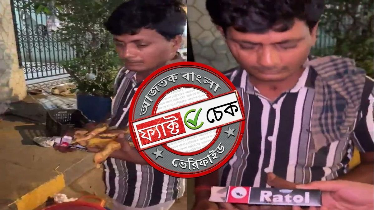 ফ্যাক্ট চেক: মুম্বইয়ে ফলে ইঁদুরের বিষ প্রয়োগে অভিযুক্ত দুই ফল বিক্রেতাই হিন্দু, মুসলিম নয়