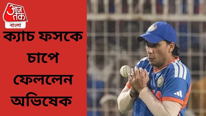 অভিষেক শর্মা