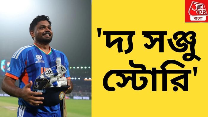 সুঞ্জু সামসন