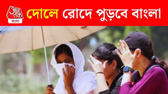 পশ্চিমবঙ্গের আবহাওয়া