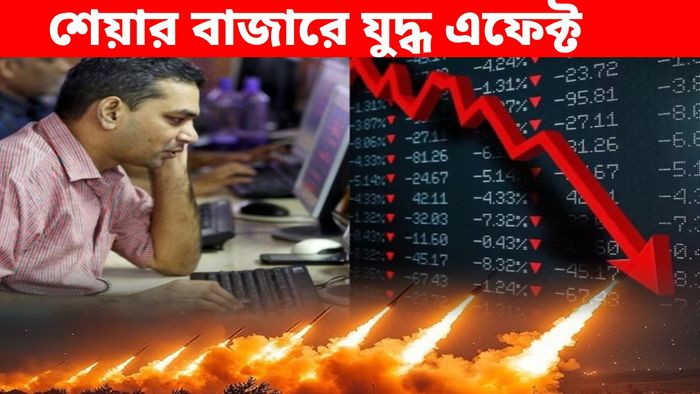 রেকর্ড তলানিতে সেনসেক্স, নিফটিও