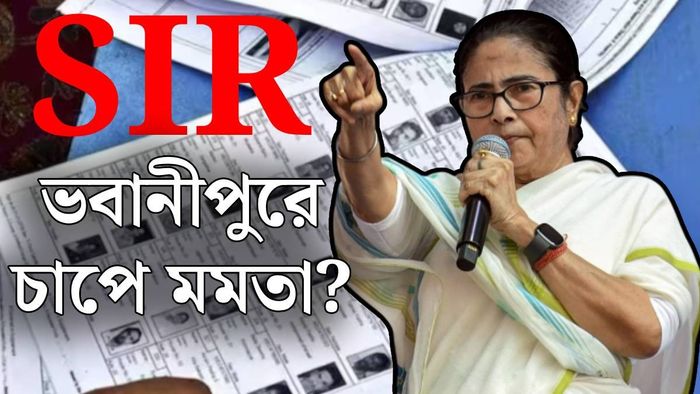 মমতা বন্দ্যোপাধ্যায়