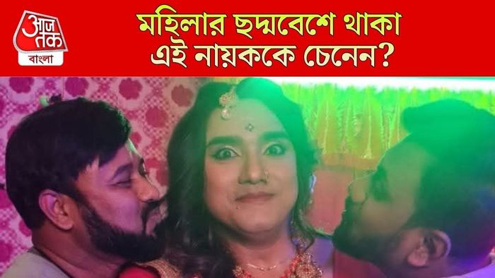 চেনেন এই টেলিভিশনের নায়ককে?