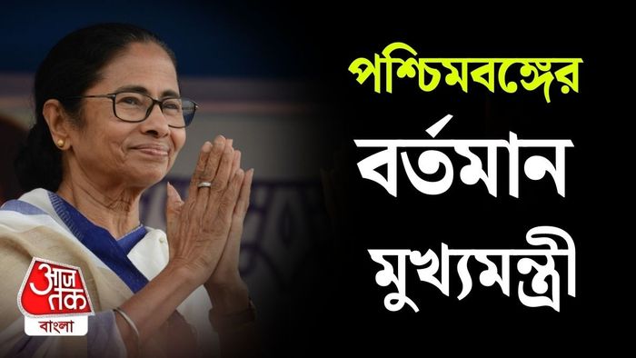 মমতা বন্দ্যোপাধ্য়ায়