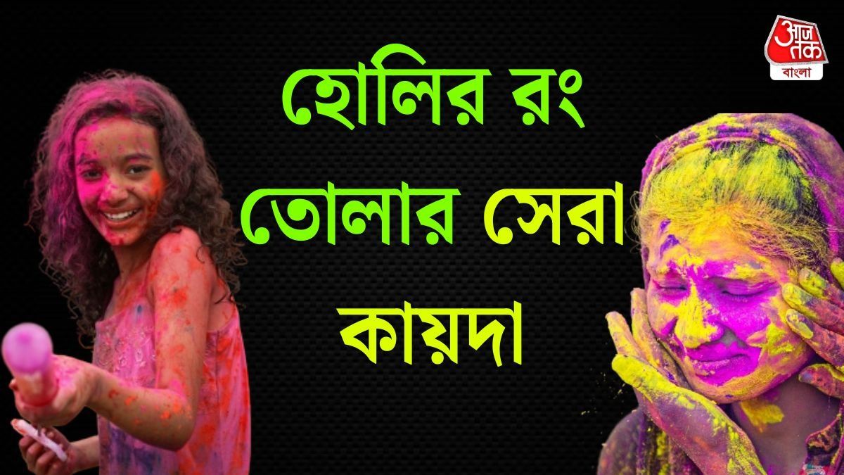 প্রতীকী ছবি 