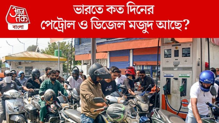 দেশের বাজারে দাম বাড়ছে LPG-পেট্রোল-ডিজেলের? স্পষ্ট হল মোদী সরকারের অবস্থান