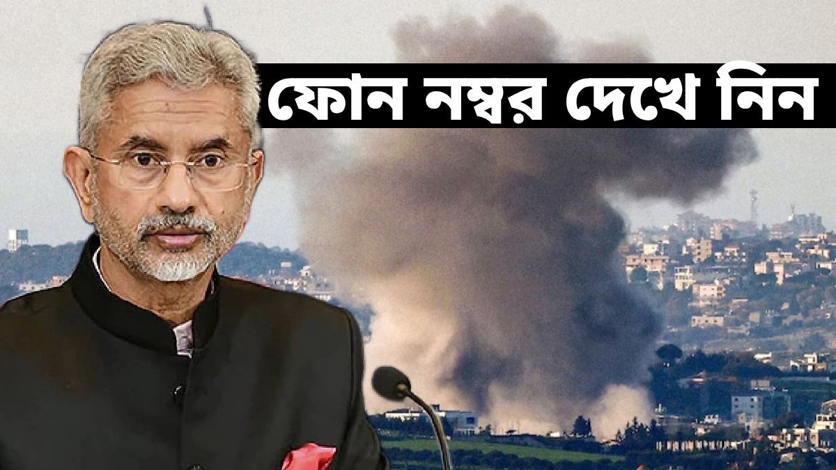 কন্ট্রোল রুম খুলে ফোন নম্বর দিল কেন্দ্র