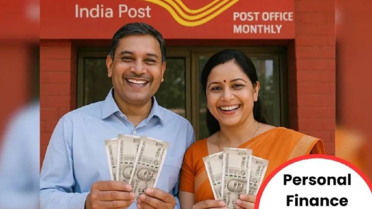 ২ লাখ টাকা বিনিয়োগে সুদেই ৯০ হাজার, পোস্ট অফিসের বাম্পার স্কিম