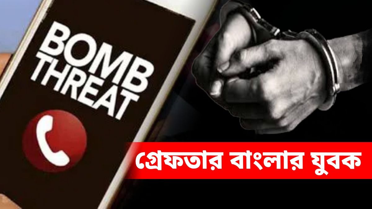 গুজরাতের স্কুল, আদালতে বোমা হামলার হুমকি