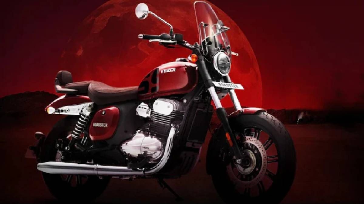 Royal Enfield-কে টক্কর দিতে বাজারে নয়া বাইক, বাম্পার ফিচার, দাম কত?