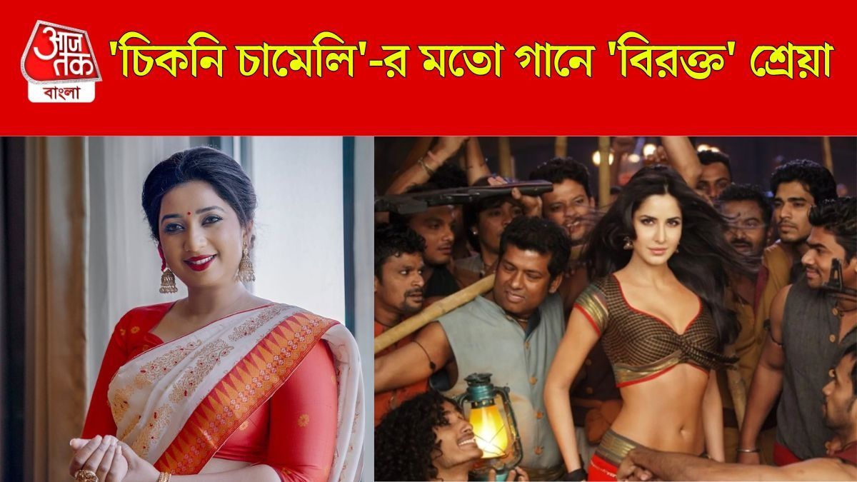 শ্রেয়া ঘোষালের বড় সিদ্ধান্ত