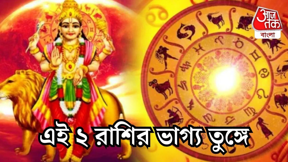 বুধের প্রিয় এই ২ রাশি, সহজেই মন জয় করেন, এদের ধারে কাছেও কেউ আসে না