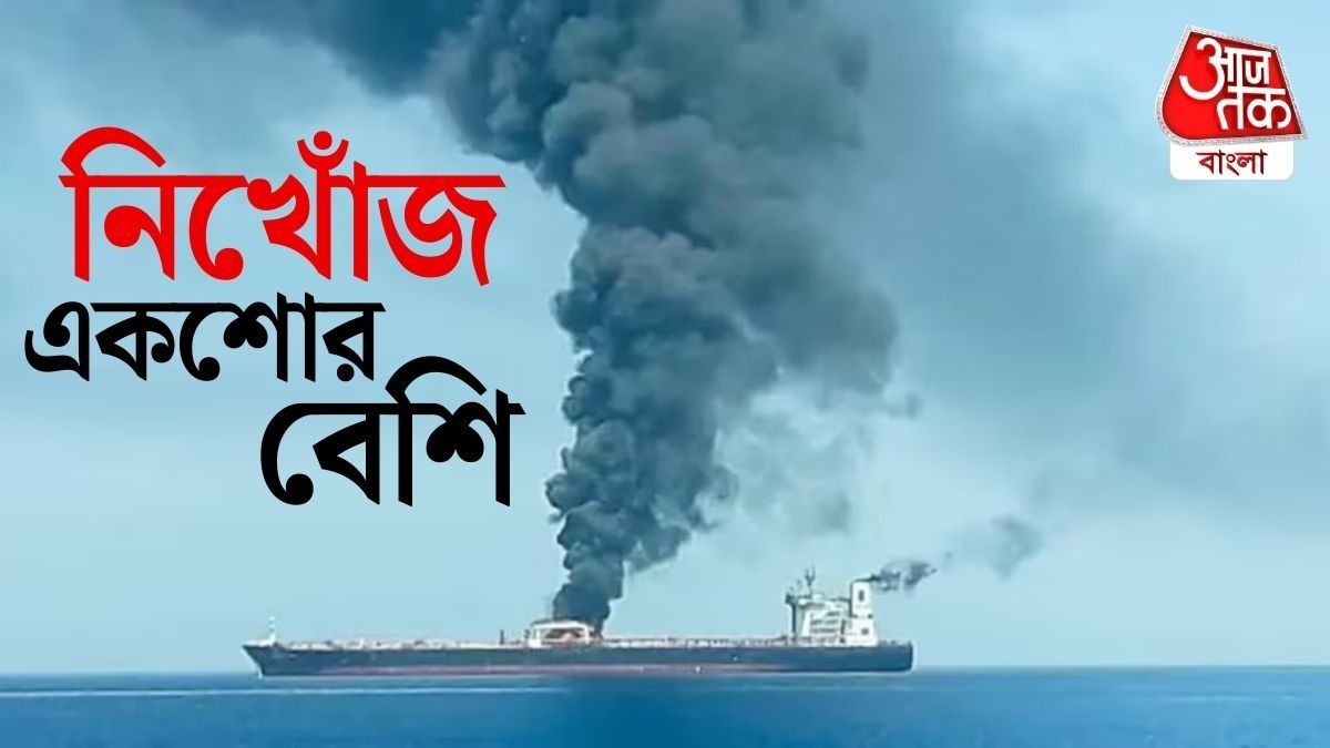 শ্রীলঙ্কার দক্ষিণ উপকূলের কাছে আন্তর্জাতিক জলসীমায় আচমকাই সাবমেরিন হানা হয়েছে বলে অভিযোগ।
