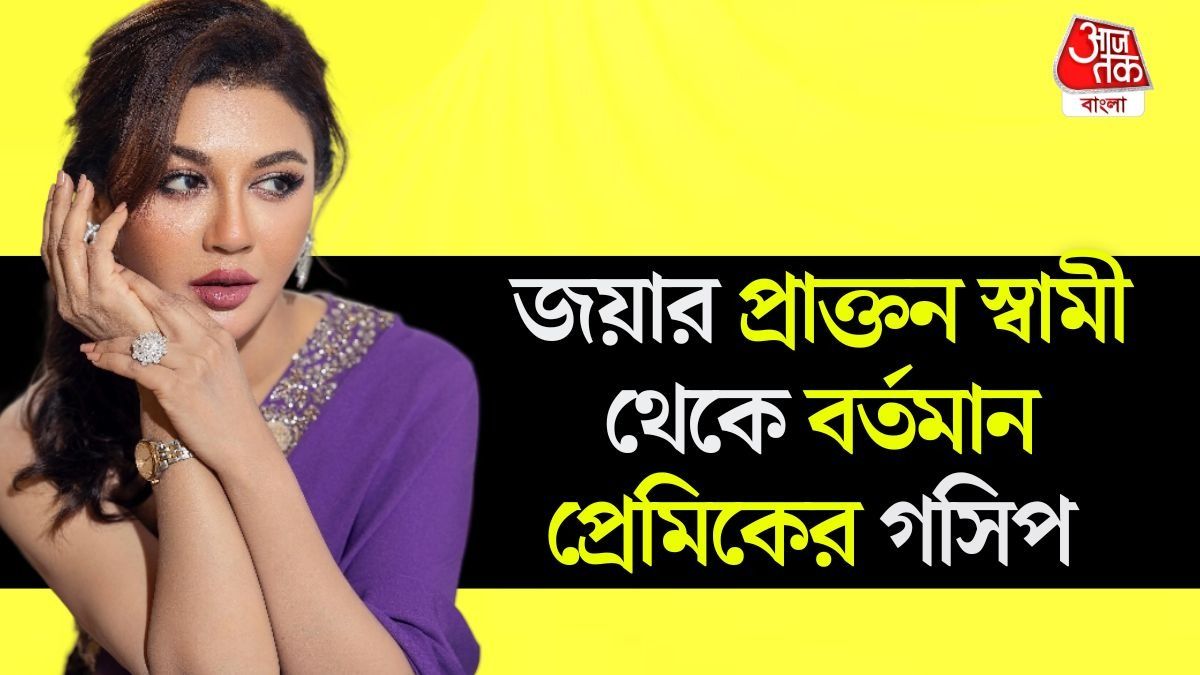 জয়া আহসান