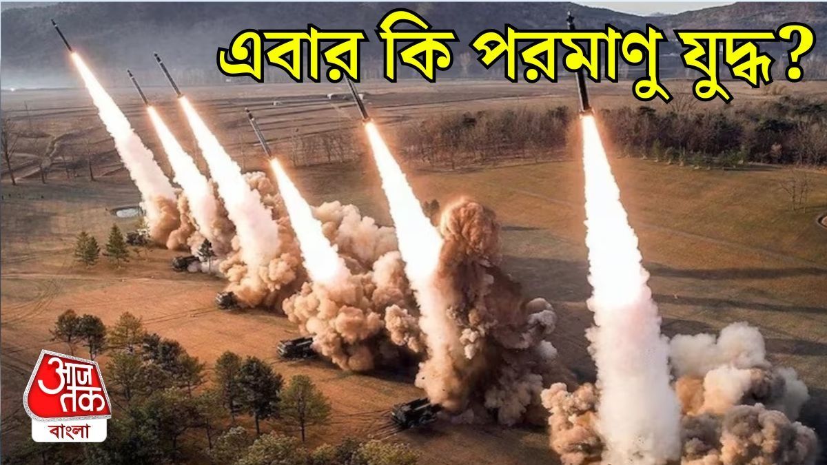 আমেরিকার 'ডুমসডে' মিসাইল (প্রতীক ছবি)