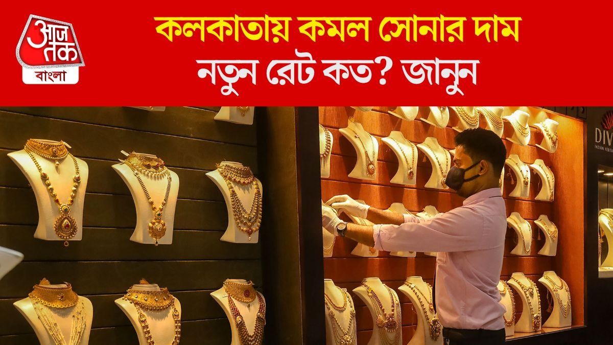 দোলের পরেই সোনা-রুপোর দাম কমল, যুদ্ধের মাঝে আরও কি নামবে রেট?