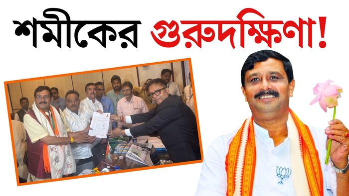 রাহুল সিনহা