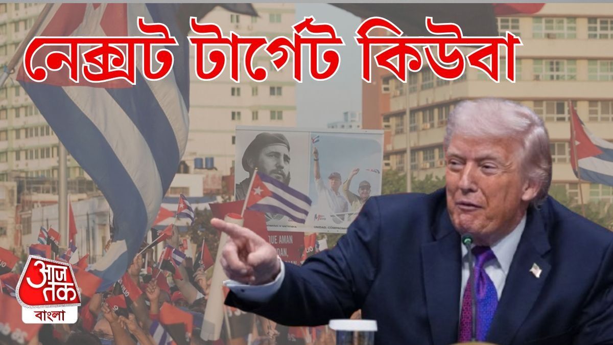 ডোনাল্ড ট্রাম্প 