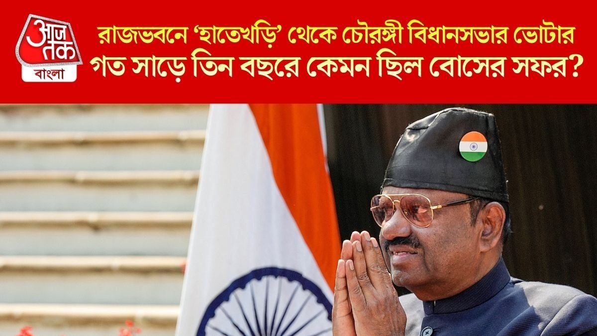 বাংলার দত্তক সন্তান হতে চেয়েছিলেন, তারপর কী কী ঘটল? বোস, বিতর্ক ও 'বিরাম'