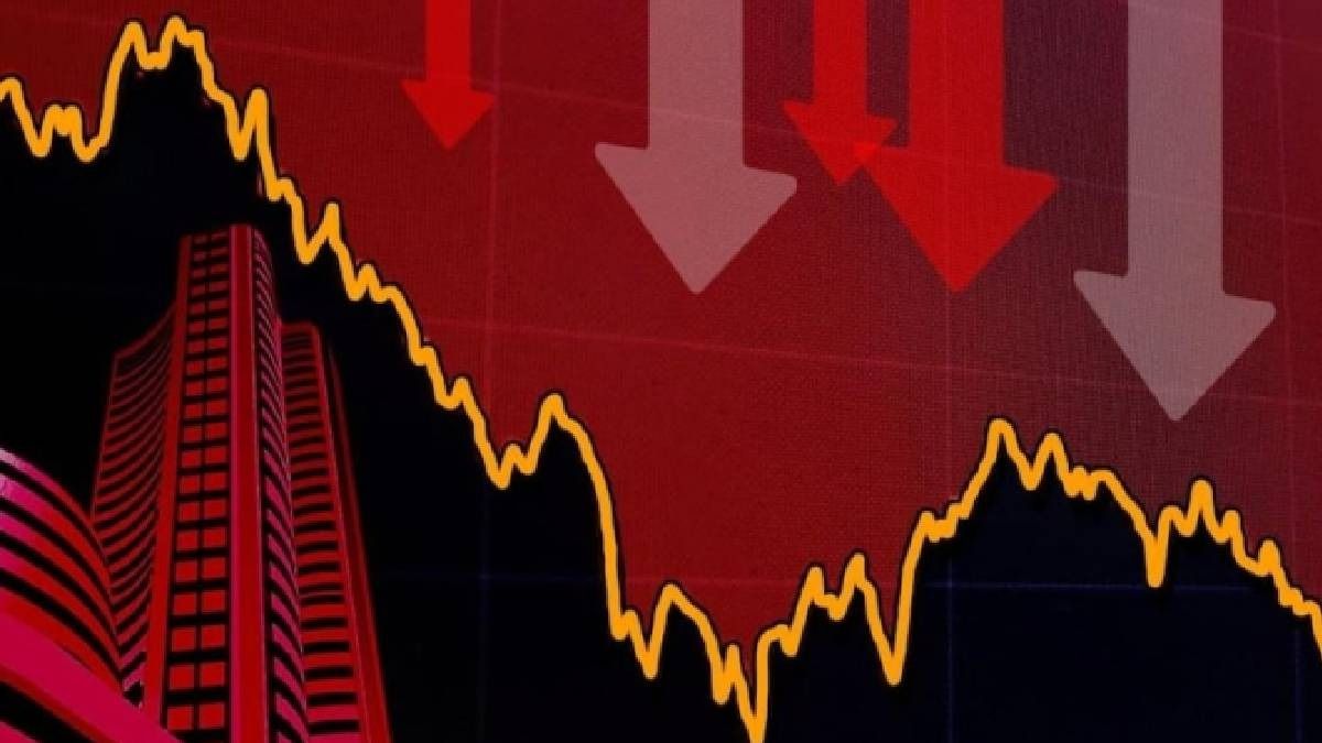 স্টক মার্কেট ক্র্যাশ