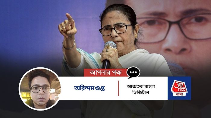 মমতা বন্দ্যোপাধ্যায়ের ধর্না রাজনীতি