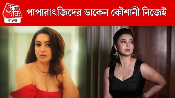 কৌশানী মুখোপাধ্যায়