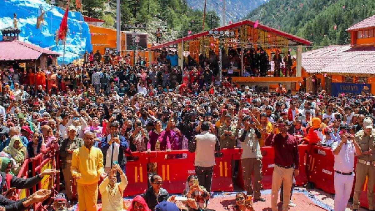 চারধাম যাত্রা অনলাইন রেজিস্ট্রেশন