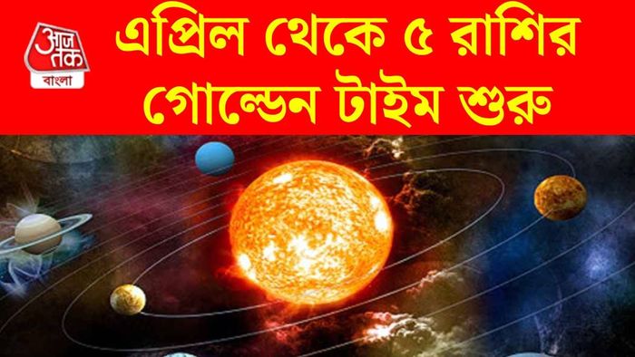 লাভ দৃষ্টি যোগ