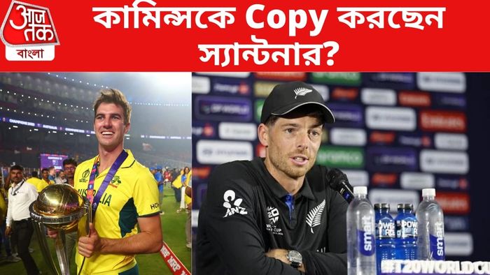 কামিন্স ও স্যান্টনার