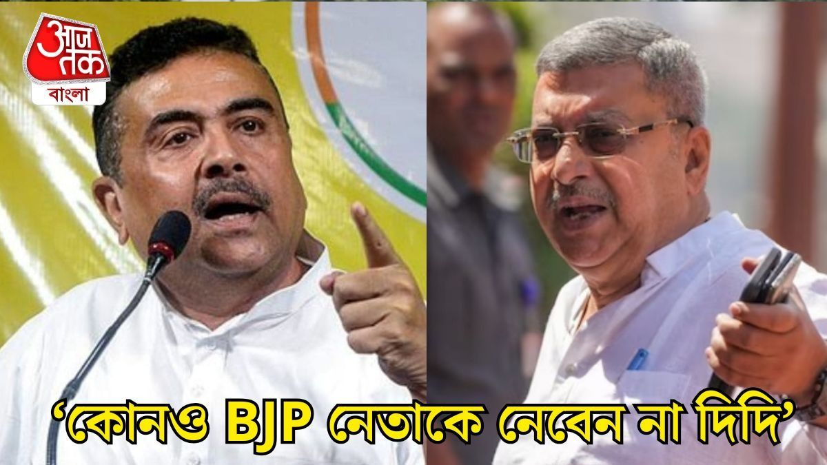  'শুভেন্দু দলে আসতে চাইলে মেরে ভাগাবেন,' দলবদল নিয়ে বড় মন্তব্য কল্যাণের 