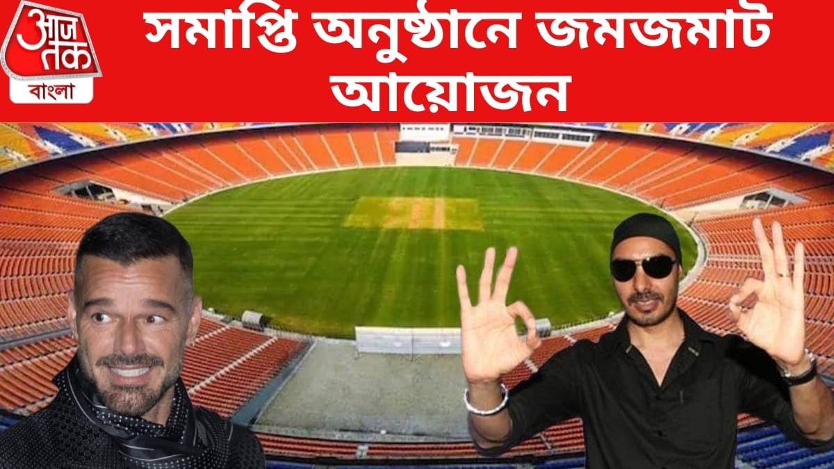  রিকি মার্টিন ও সুখবীর সিং