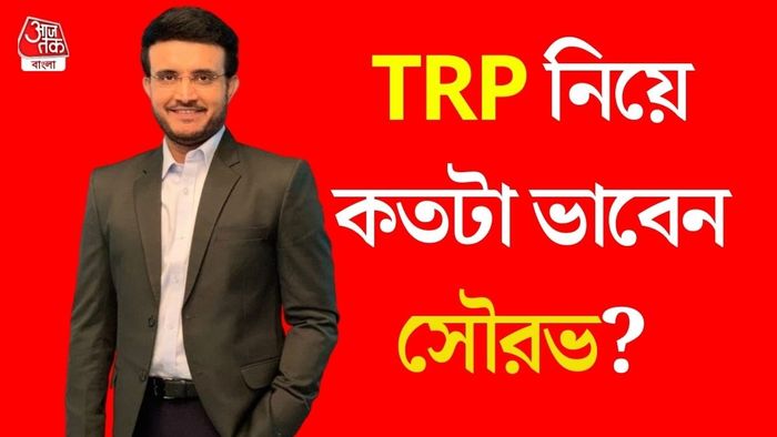 সৌরভ গঙ্গোপাধ্যায়