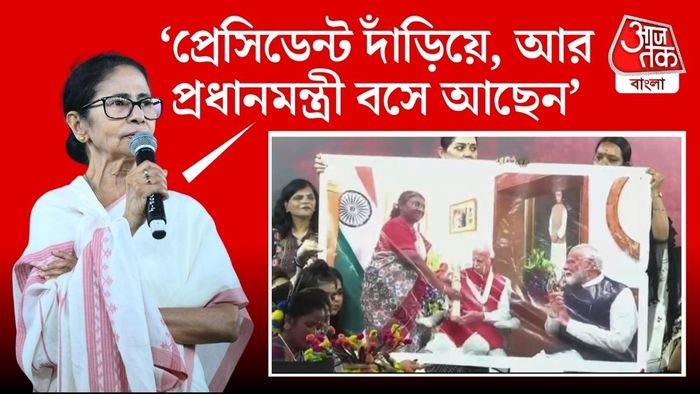রীতিমতো ছবি দেখিয়ে পাল্টা বিঁধলেন প্রধানমন্ত্রীকে।