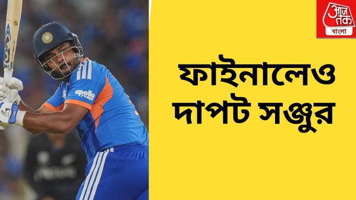 সঞ্জু স্যামসন