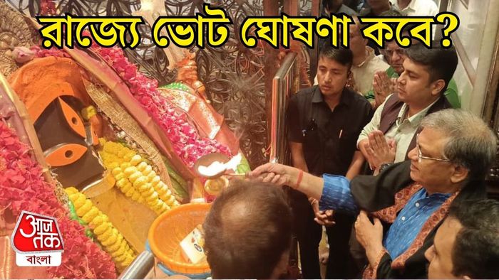 কালীঘাট মন্দিরে জ্ঞানেশ কুমার