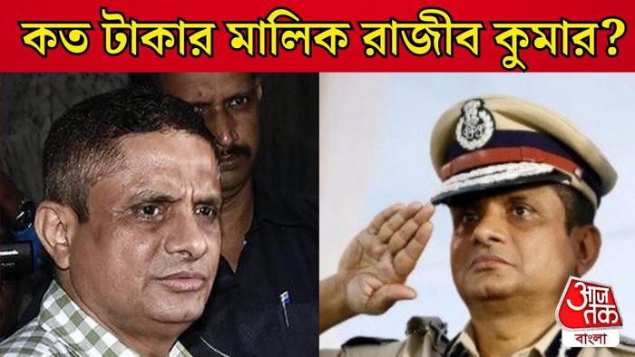 রাজীব কুমার