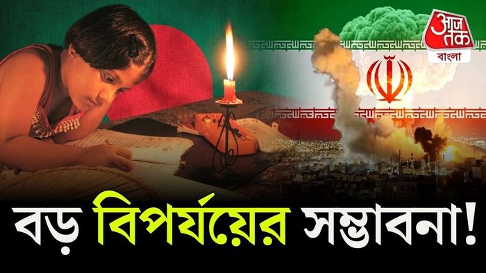 বাংলাদেশে বিদ্যুত্ বিপর্যয়ের আশঙ্কা