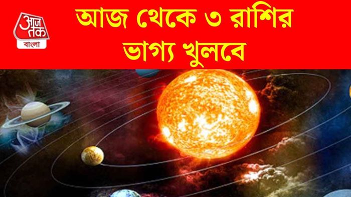 বুধ নক্ষত্র পরিবর্তন ২০২৬