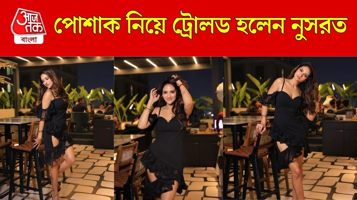 নুসরত জাহান