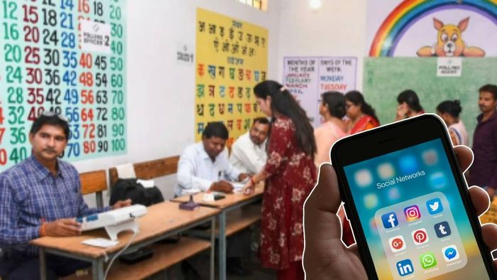 ফোন নিয়ে ভোট দিতে গেলে কী হবে?