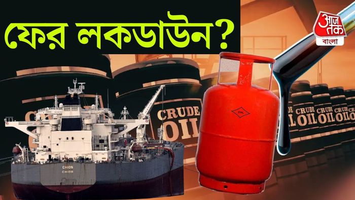 একাধিক দেশে রীতিমতো লকডাউনের মতো পরিস্থিতি তৈরি হয়েছে।