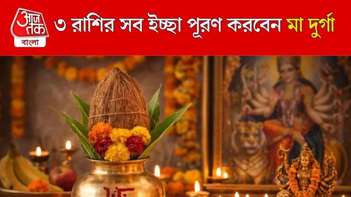 চৈত্র নবরাত্রি