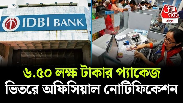 রাজ্যের চাকরিপ্রার্থীদের জন্য এটি একটি গুরুত্বপূর্ণ সুযোগ বলে মনে করছেন অনেকেই।