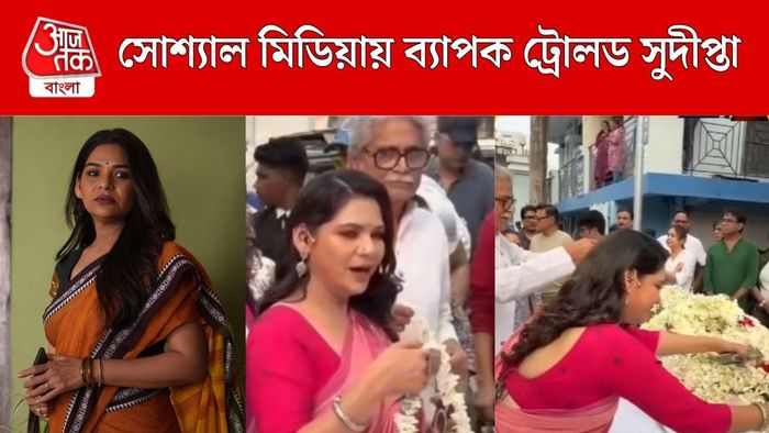 ট্রোলড সুদীপ্তা চক্রবর্তী