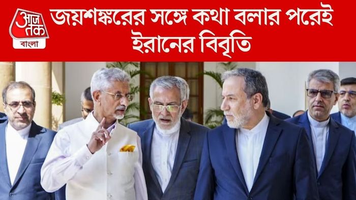 ভারতের অবস্থান নিয়ে কী লিখল তেহরান?