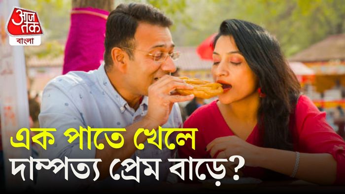 স্বামী ও স্ত্রী